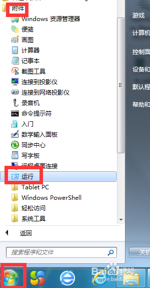 如何解决TeamViewer发现用于商业用途