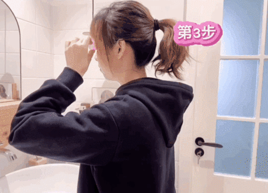 目邻洗眼液使用方法