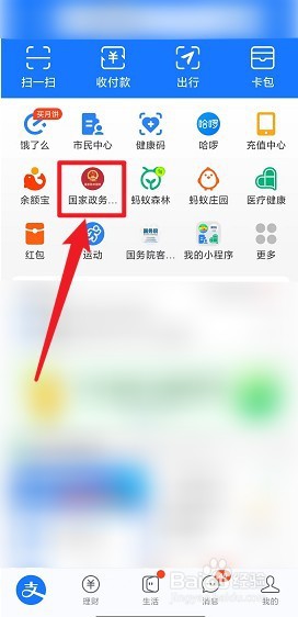 英国签证如何网上预约