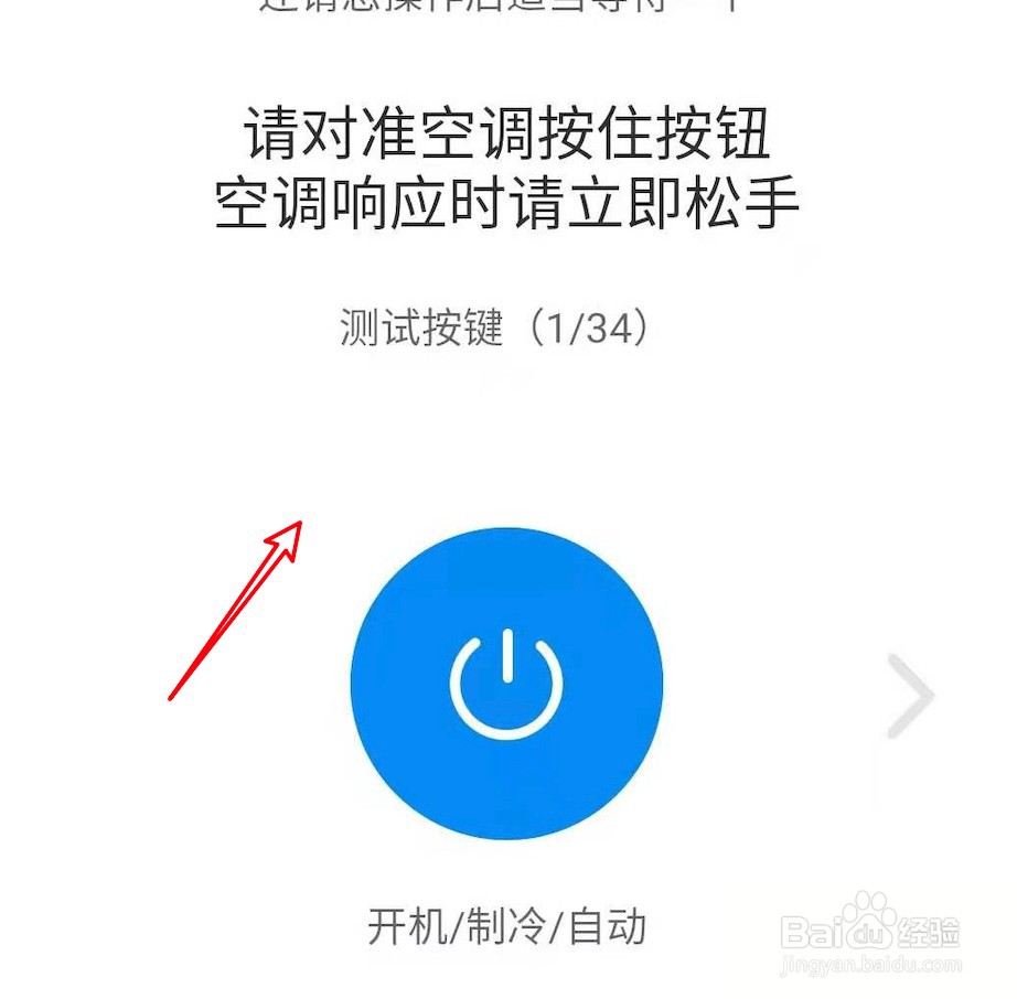 空调遥控器失灵了怎么办
