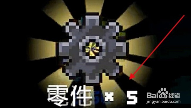 元气骑士最富的激活码