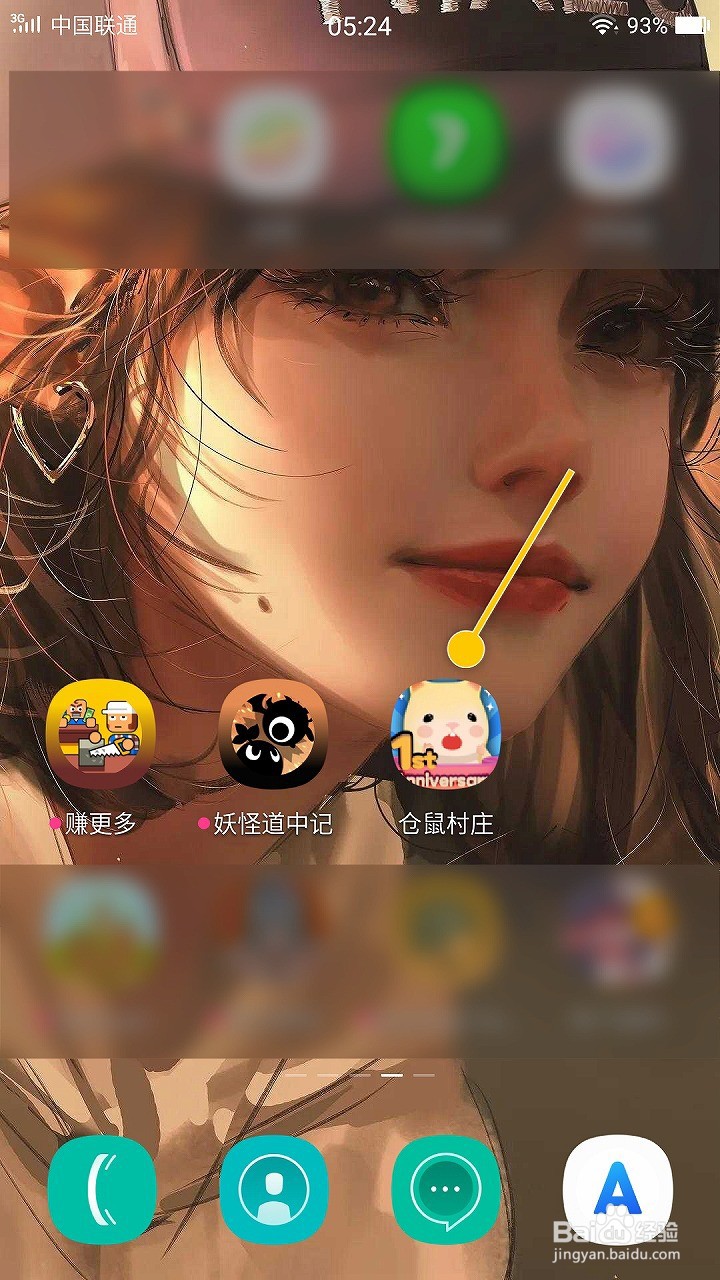 仓鼠村庄如何抚摸仓鼠获得爱心