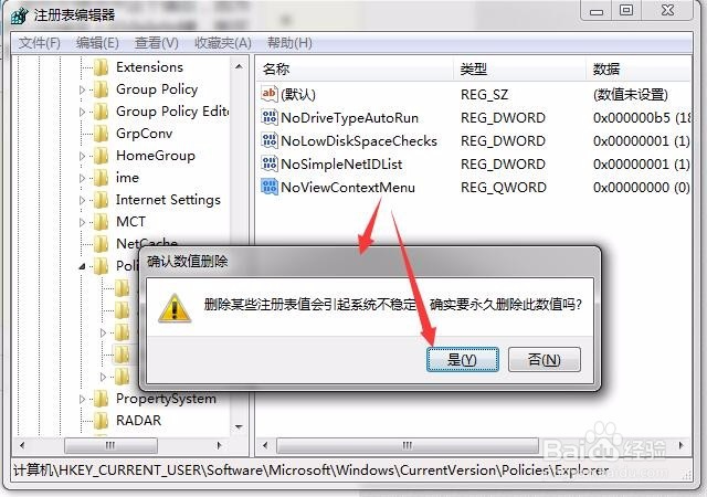 鼠标右键失灵怎么办