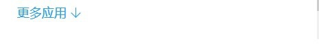 PDF文件如何快速转成Word文档