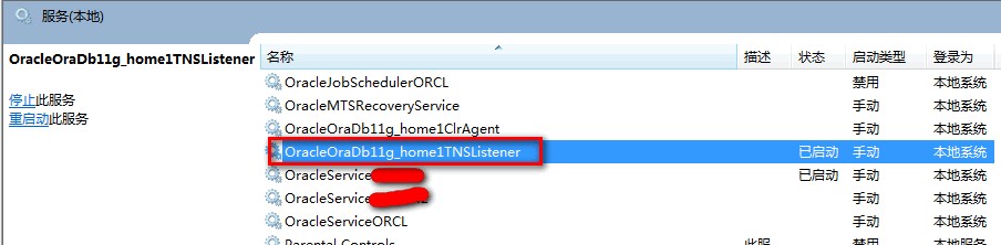ORA-12560:TNS:协议器错误