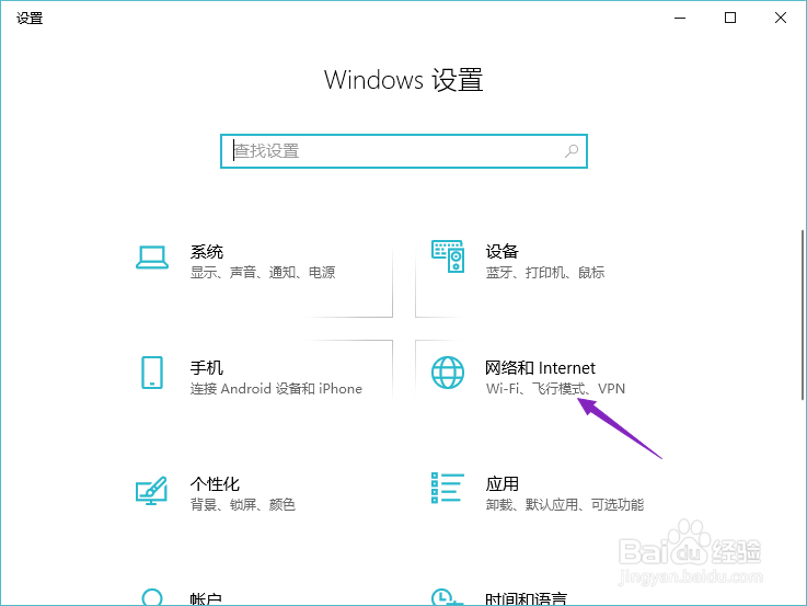 台式机怎样连接wifi