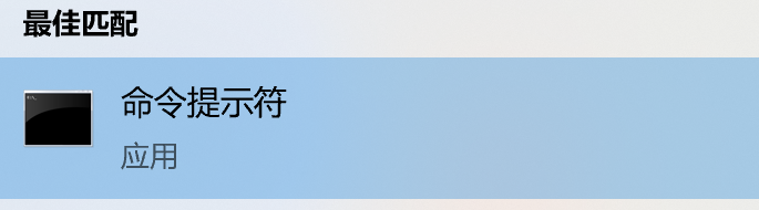 Windows10怎么查看IP地址？