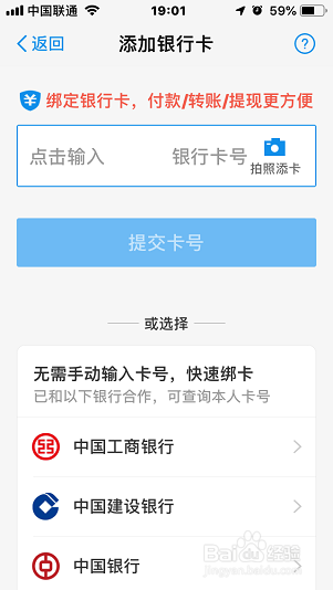 助学贷款支付宝主动还款功能在哪里