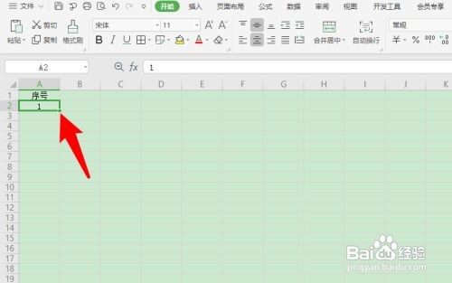 表格序号怎么拉下去123456