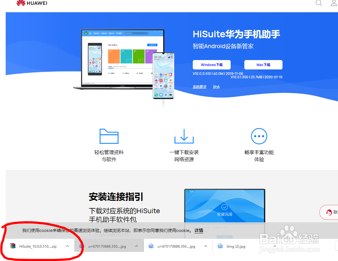 华为手机卡在开机界面开不开机怎么办