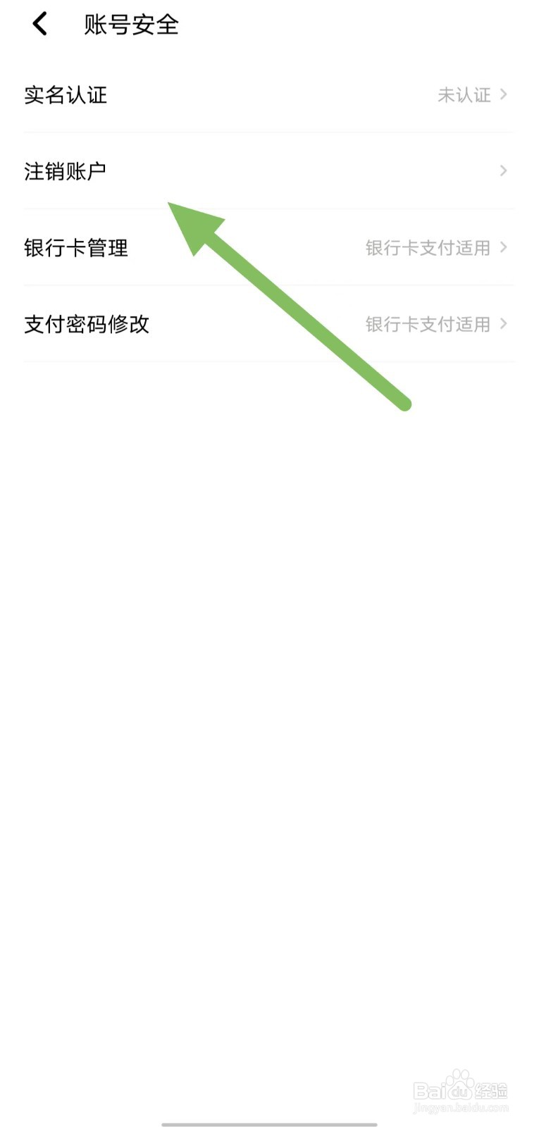 小陪伴语音如何关闭礼物墙冠名隐身