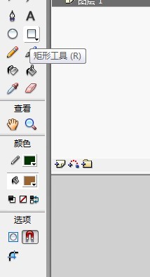 flash制作树木变成木字的动画