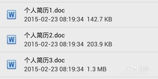微信如何发送文件