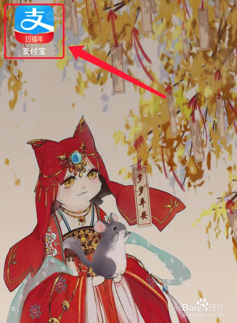 蚂蚁森林能量成熟时间可以更改吗