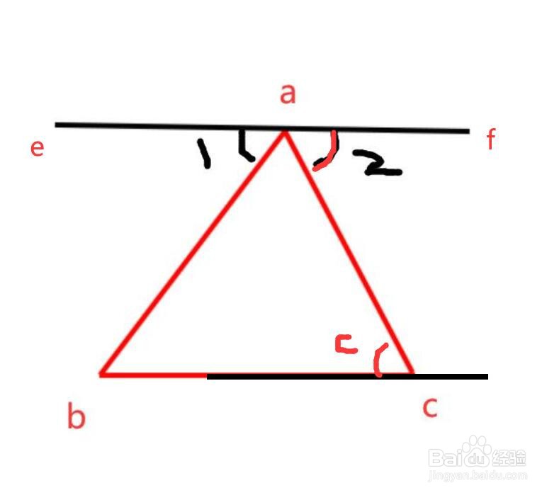 证明三角形内角和为180度的方法