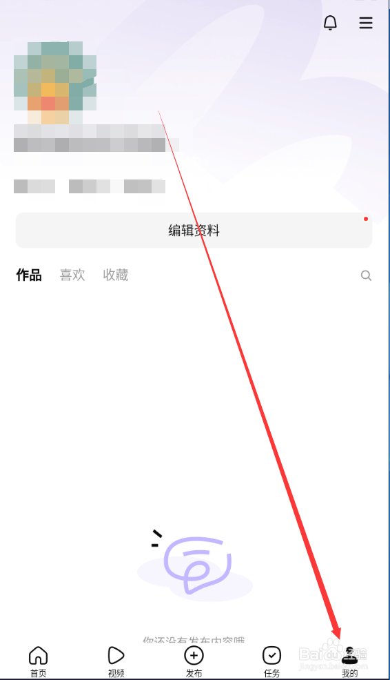 有柿如何查找账号注销