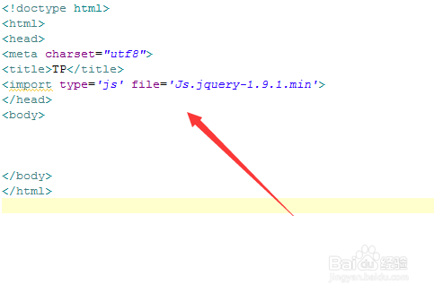 thinkphp5如何引入js文件