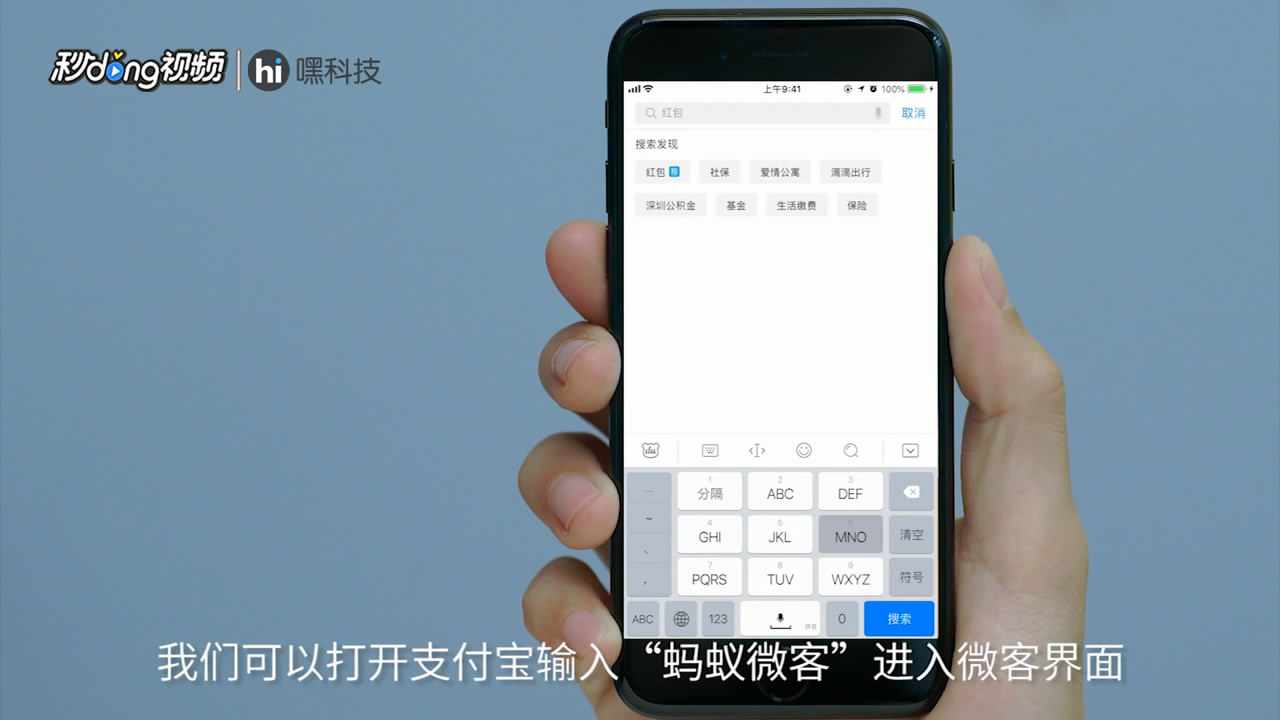 支付宝如何推广收钱码赚钱