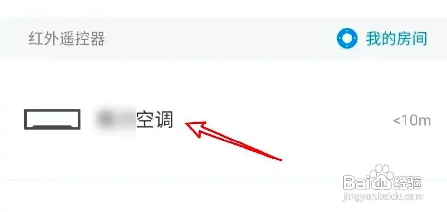 空调上一直显示定时怎么办