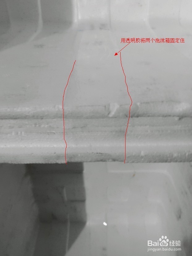 用泡沫箱DIY的简易衣柜