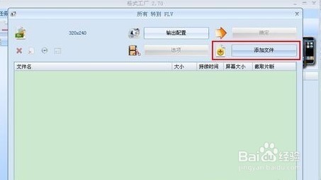 如何截取视频片段