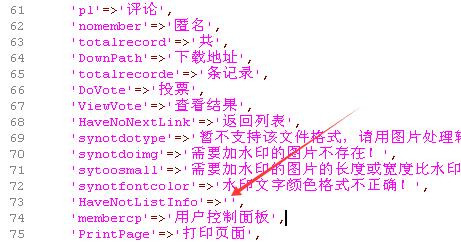 帝国网站的“此栏目暂无任何新增信息”如何取消