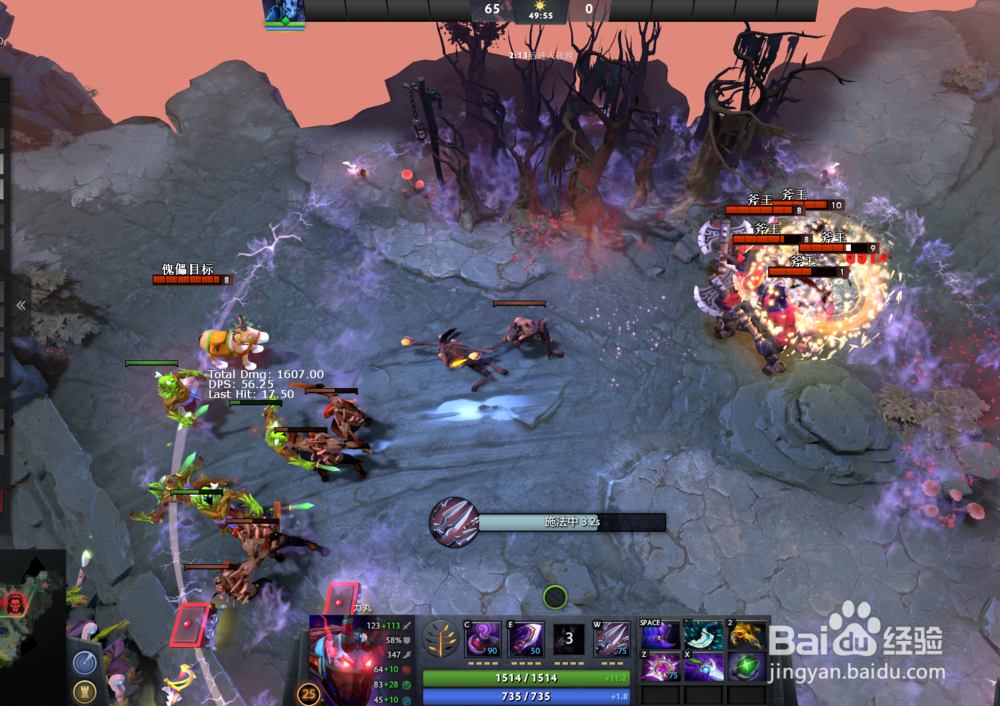 dota2中SA出装的针对与反针对