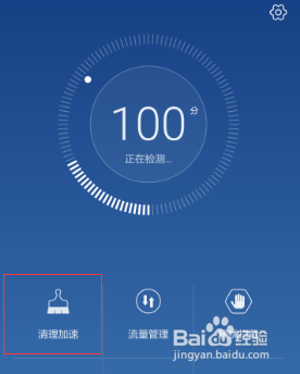 华为手机qq消息有时延迟