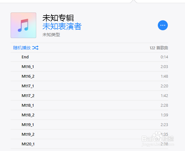 如何将电脑文件存到苹果手机