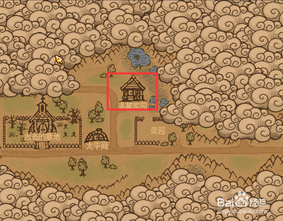 看墓人怎么存档 方法教程