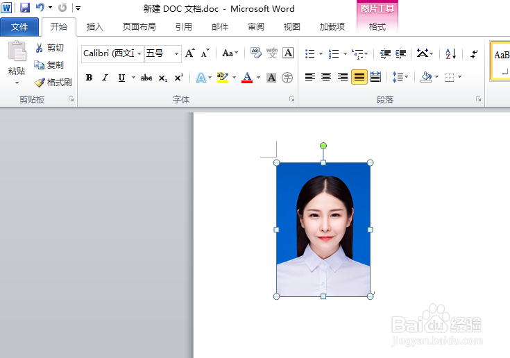 office word2010怎么替换二寸照片的背景色
