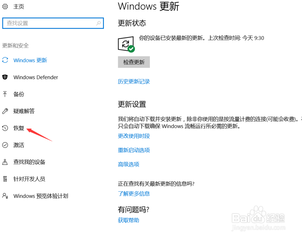 win10老是蓝屏怎么办？