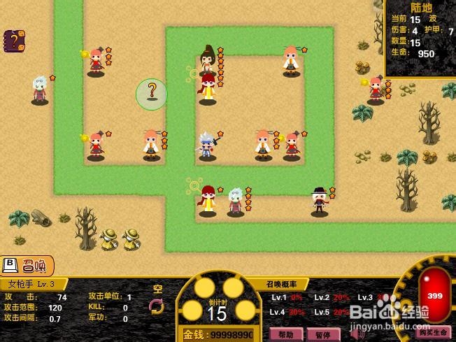 DNF塔防无敌版 中文版 关于DNF改编的塔防游戏