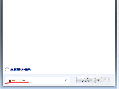 win7桌面的IE浏览器图标没法删除怎么办