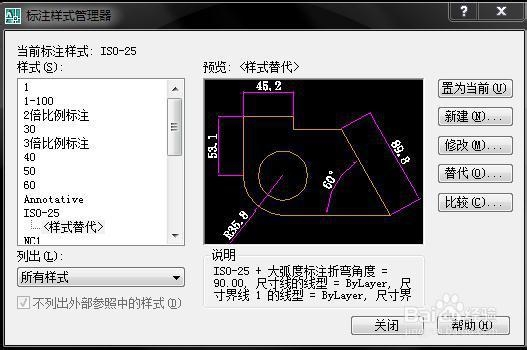 AUTOCAD2007制作教案