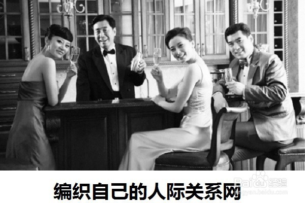 怎样培养自己的富人习惯