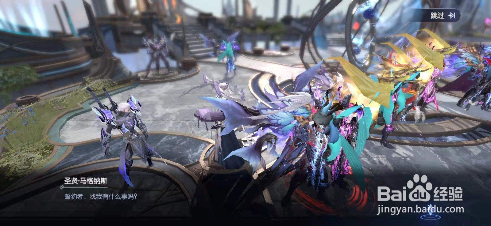 战神遗迹手游第二章神树之危攻略1-1