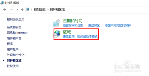 您的游戏环境异常，请重启机器后再试，怎么处理