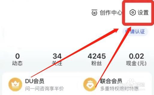 百度app快速检测网络怎么操作