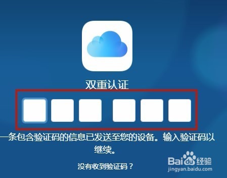 如何一次性删除苹果手机中的联系人