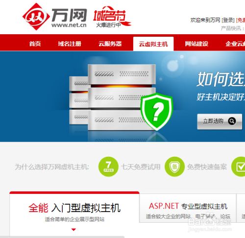 凡科网站建站教程_wap网站建站教程_建站教程网站