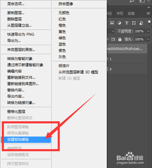 PS如何制作心形图片【图文教程】