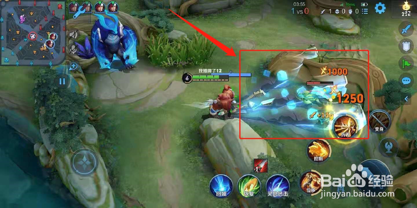 盘古大招怎么才能变成三条