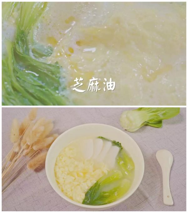 鸡蛋青菜年糕汤