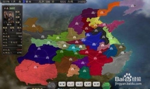 三国志12威力加强版攻略