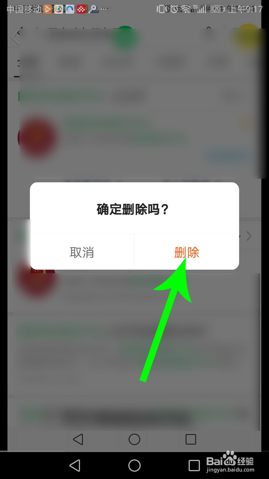 快手怎么删除自己的作品2020