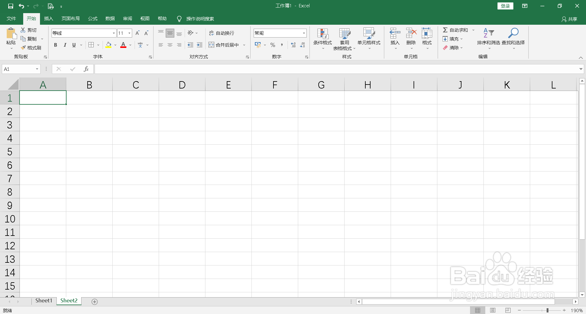 家谱轴子族谱怎么填表格