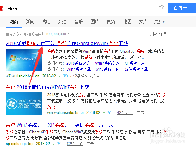 新旧品牌、组装笔记本和台式机如何装系统