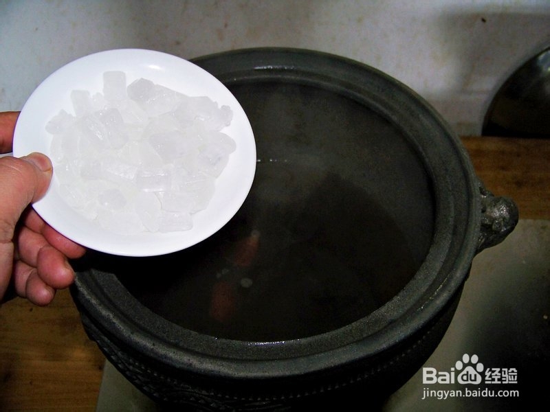 极致奢华酸梅汤