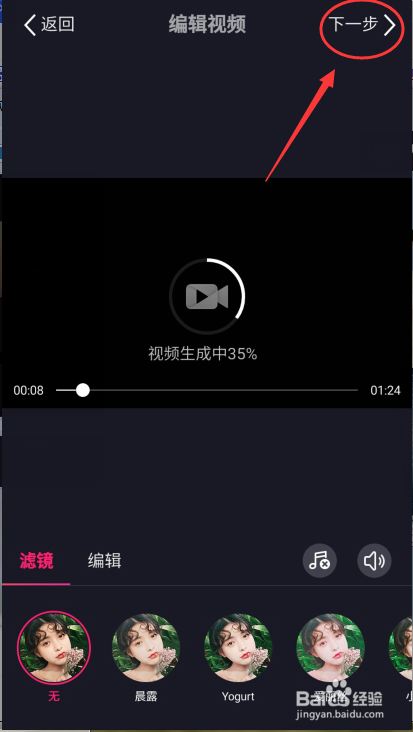 怎么搬运视频到美拍